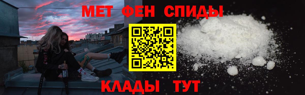 АМФ Розовый Улан-Удэ