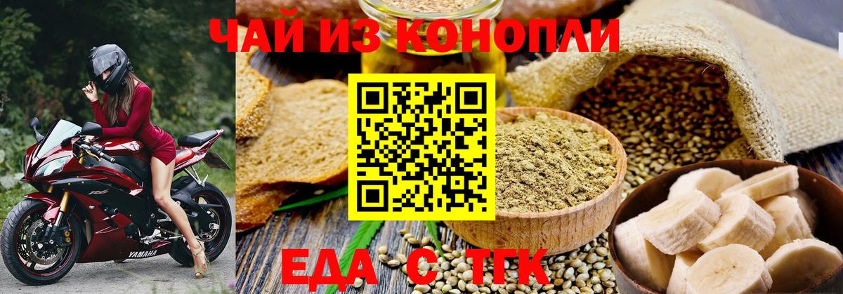 Улан-Удэ  Canna-Cookies марихуана  Вход с VPN 