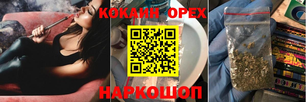 Кокаин Columbia  Вход с VPN  Улан-Удэ 