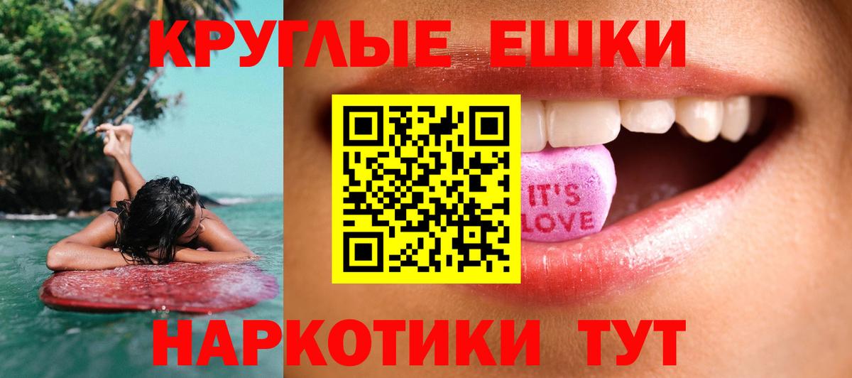 ЭКСТАЗИ  Вход с VPN  Экстази Дубай  Улан-Удэ  ЭКСТАЗИ 250 мг 