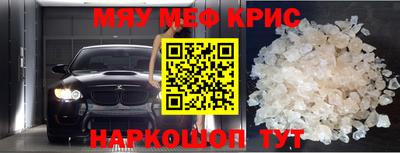 mix Ливны