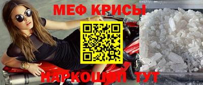 mix Ливны