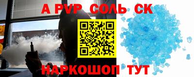 кокаин Ликино-Дулёво