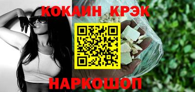 прущий лед Лесосибирск