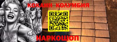 mix Ливны