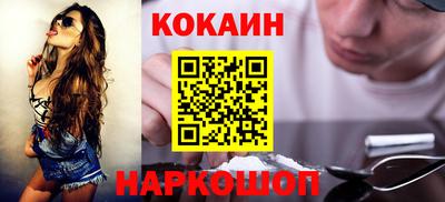 кокаин Ликино-Дулёво