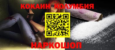 прущий лед Лесосибирск