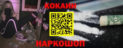 mix Ливны