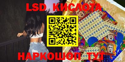 mix Ливны
