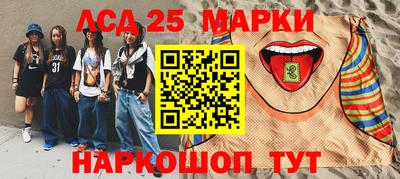 mix Ливны