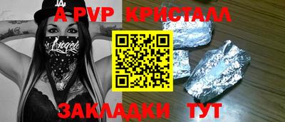 прущий лед Лесосибирск