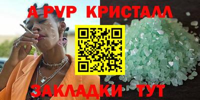 прущий лед Лесосибирск