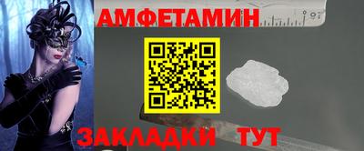 mix Ливны