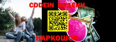 прущий лед Лесосибирск
