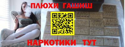 кокаин Ликино-Дулёво