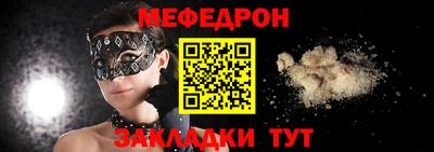 mix Ливны