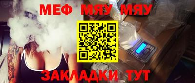 mix Ливны
