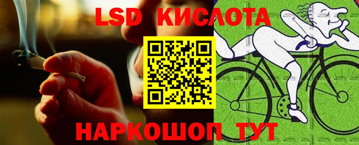 Улан-Удэ  ОМГ ОМГ ссылки  Лсд 25 экстази ecstasy  Вход с VPN  LSD-25 экстази ecstasy  Лсд 25 экстази 