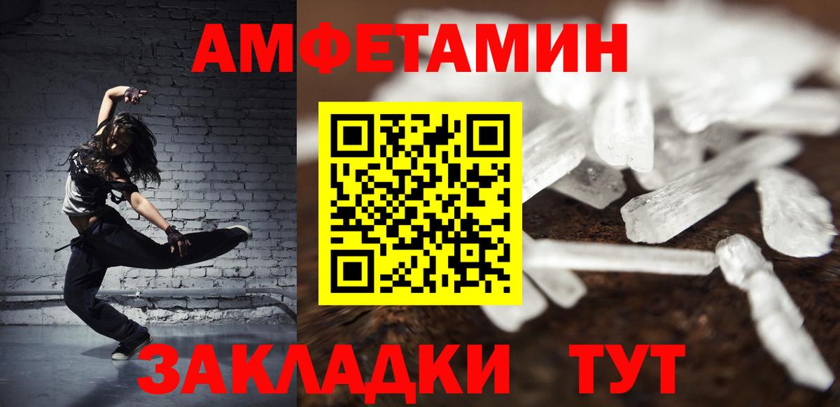 Первитин Декстрометамфетамин 99.9%  Вход с VPN  Улан-Удэ 