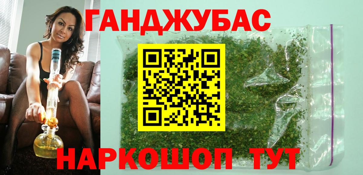 Бошки марихуана планчик Улан-Удэ